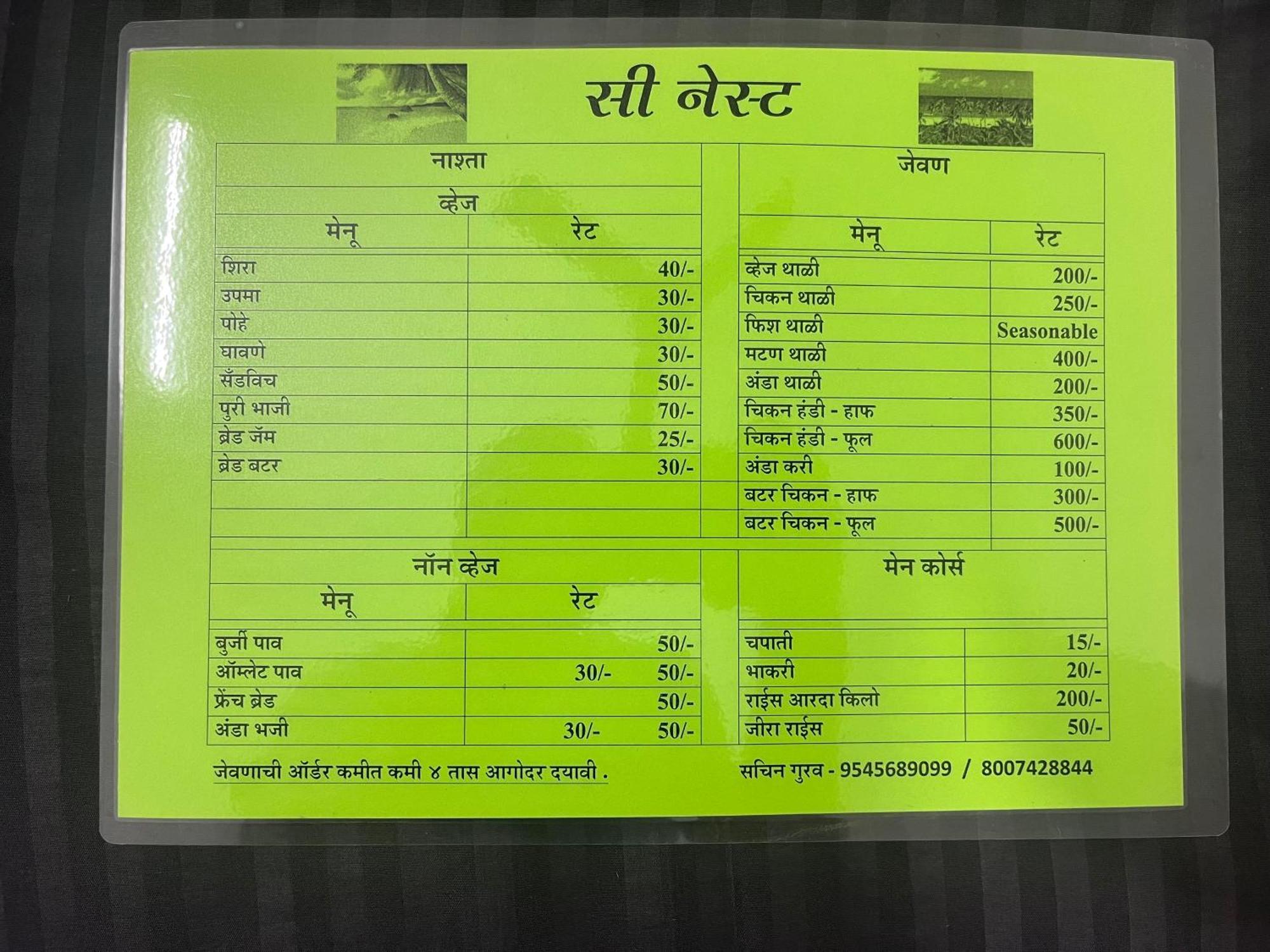 Seanest Hotel Alibag Bagian luar foto